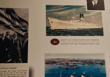 Επίσκεψη στην έκθεση: "Το Ελληνικό Ναυτιλιακό Θαύμα - The Greek Shipping Miracle"