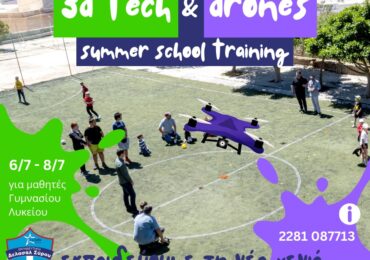 3D TECH & Drones