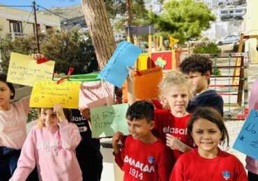 Παγκόσμια Ημέρα του Παιδιού (11η Δεκεμβρίου)